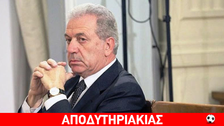 Ο νέος μεγάλος στόχος του Αβραμόπουλου!